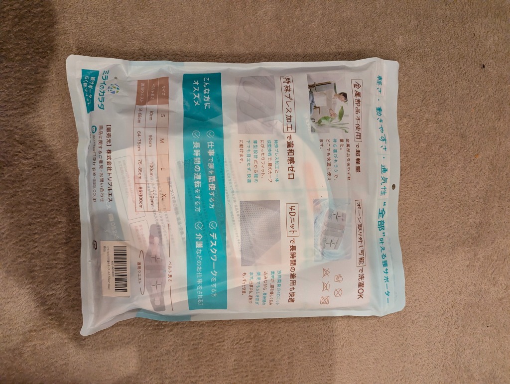 6件目のレビュー画像 | 2