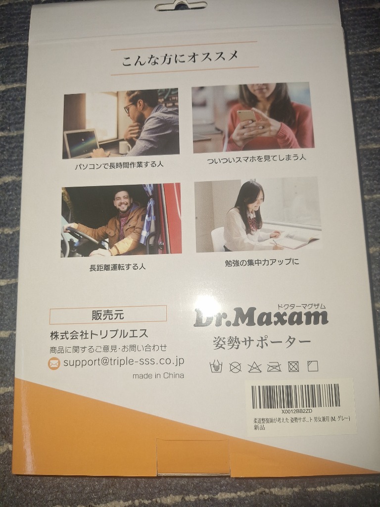 全体のレビュー画像 | 7-0