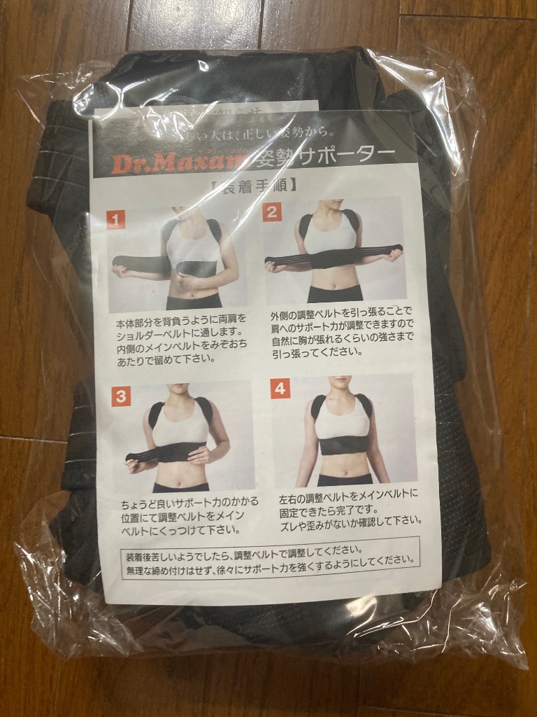 全体のレビュー画像 | 6-0