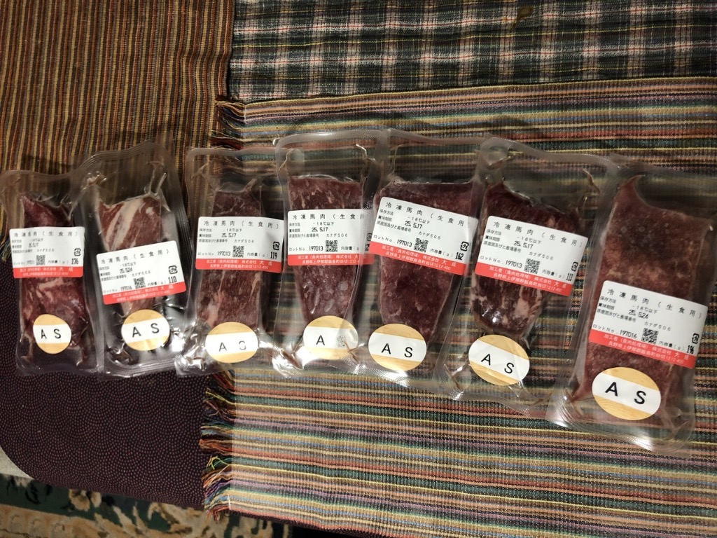馬刺し 1kg 天然 薄霜降り 大成ブランド 訳あり 規格外品 生食用
