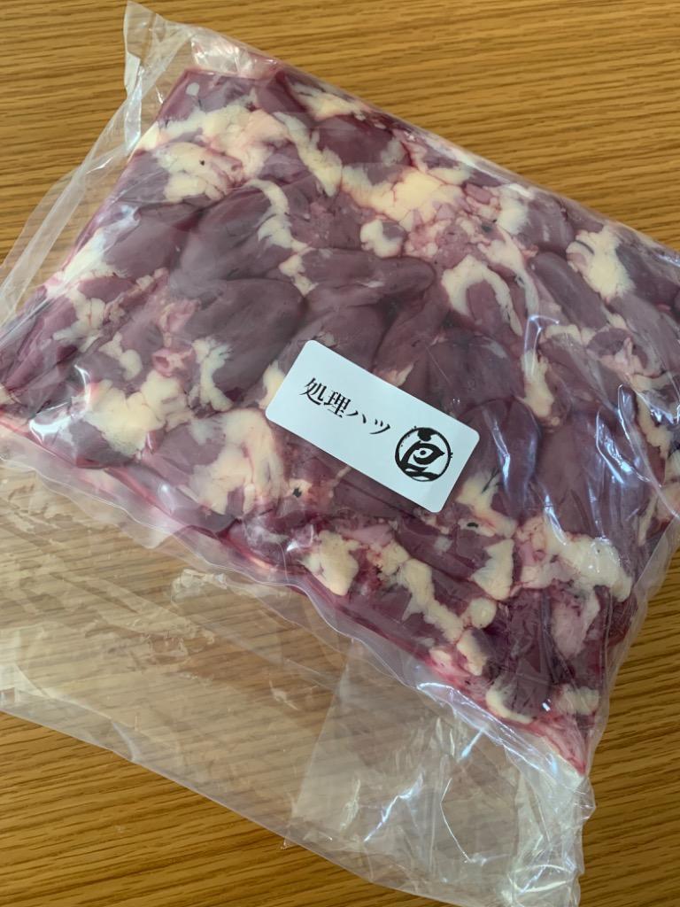 鶏肉 国産 ホルモン 焼き鳥 鶏もつ 鳥もつ おつまみ 取り寄せ 鶏ハツ