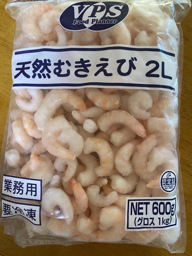 冷凍食品 冷凍むきえび VPむきえび2Lサイズ 1kg アクリフーズ :561246:東商マート - 通販 - Yahoo!ショッピング