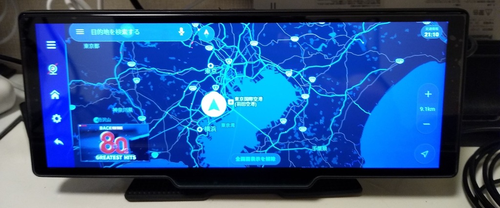 最人気】ディスプレイオーディオ 10.26インチ Android10 最人気】ディスプレイオーディオ 10.26インチ Android10