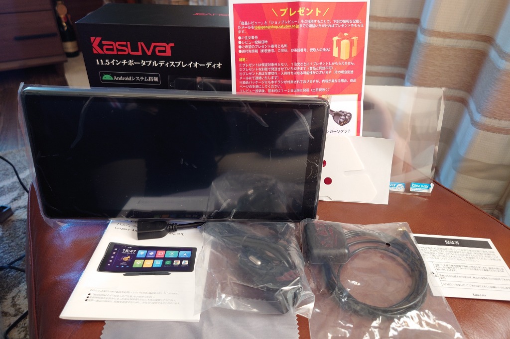 2024最新】ディスプレイオーディオ 11.5インチ Android13 4+64GB 2024最新】ディスプレイオーディオ 11.5インチ Android13 4+64GB