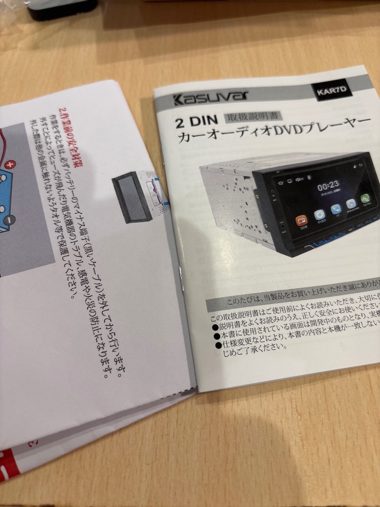 レビュー画像