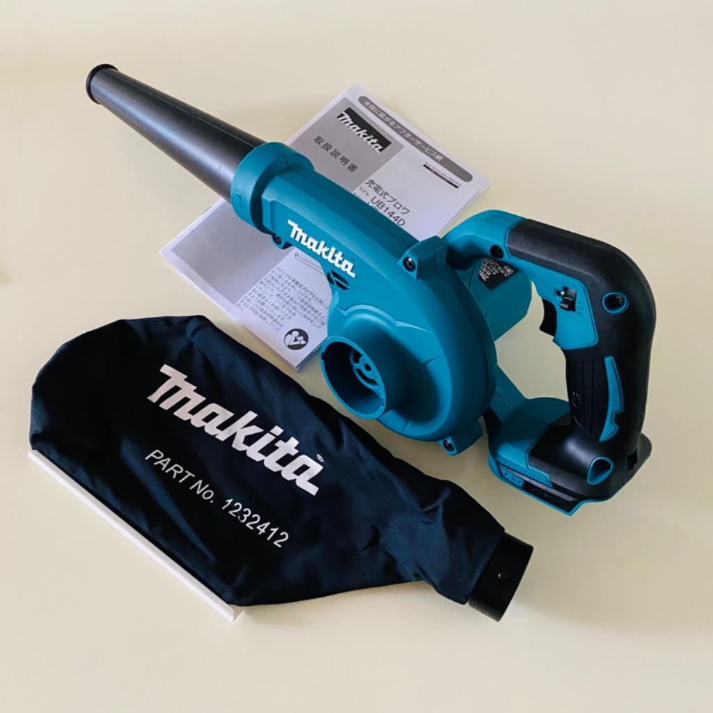 MAKITA マキタ 充電式ブロワ 18V 3.2m3/min UB185DZ マキタ（makita） 充電式ブロワ UB185DZ+バッテリBL1830B+充電器DC18WC