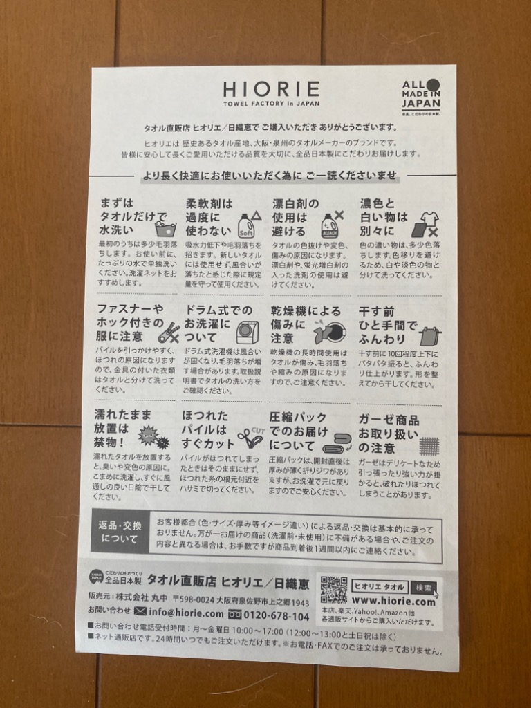 全体のレビュー画像 | 10-1