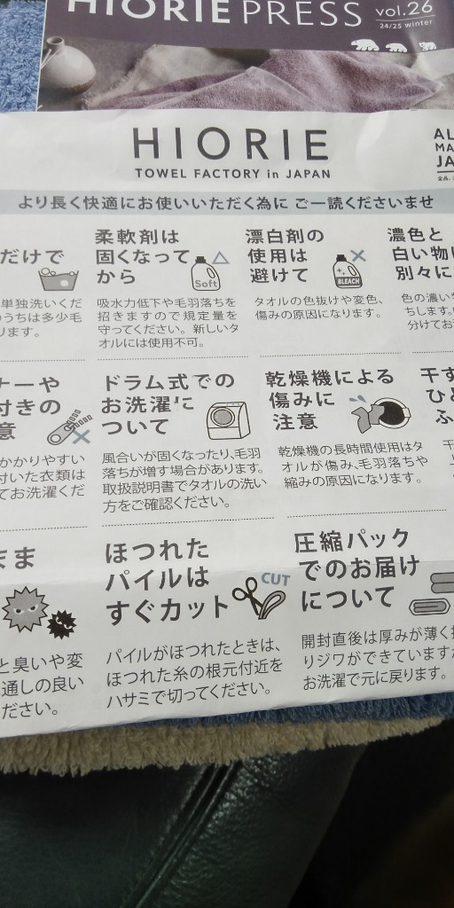 全体のレビュー画像 | 10-1