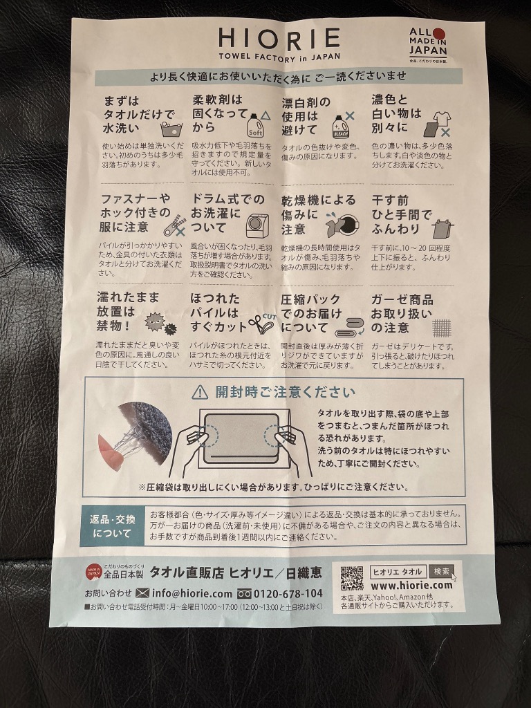全体のレビュー画像 | 2-0