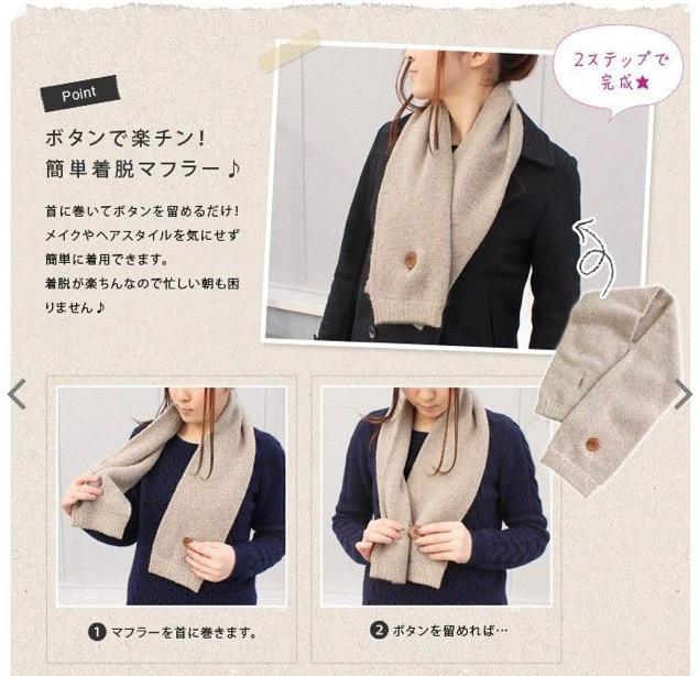 ヒオリエ マフラー ボタン付き あったか 日本製 : タオル直販店