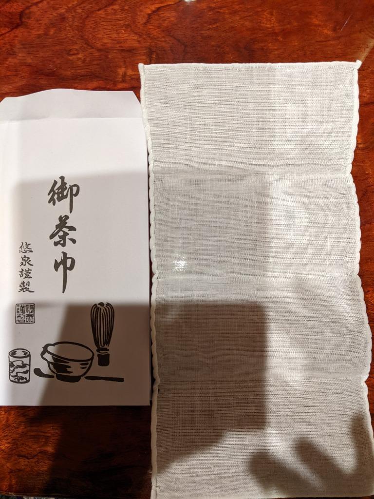 茶巾 片麻 千家好サイズ（レターパック利用可能8枚まで） :chakin-kataasa:お茶道具東玉堂 ヤフー店 - 通販 -  Yahoo!ショッピング