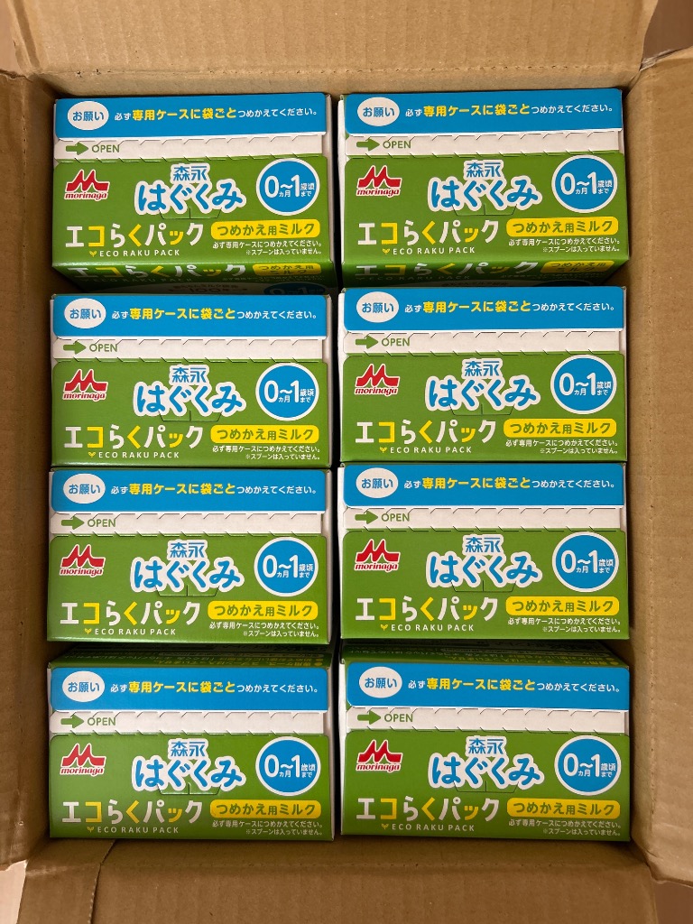 森永乳業 粉ミルク/森永はぐくみ エコらくパック つめかえ用