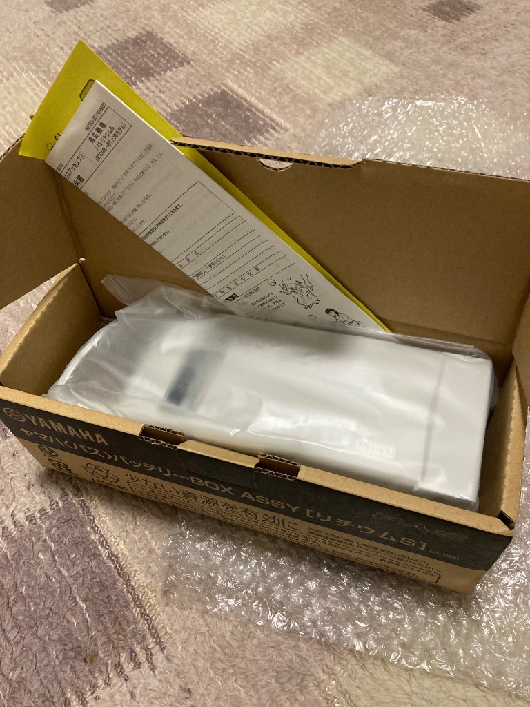 YAMAHA ヤマハ パス 電動自転車用バッテリー 90793-25110 容量