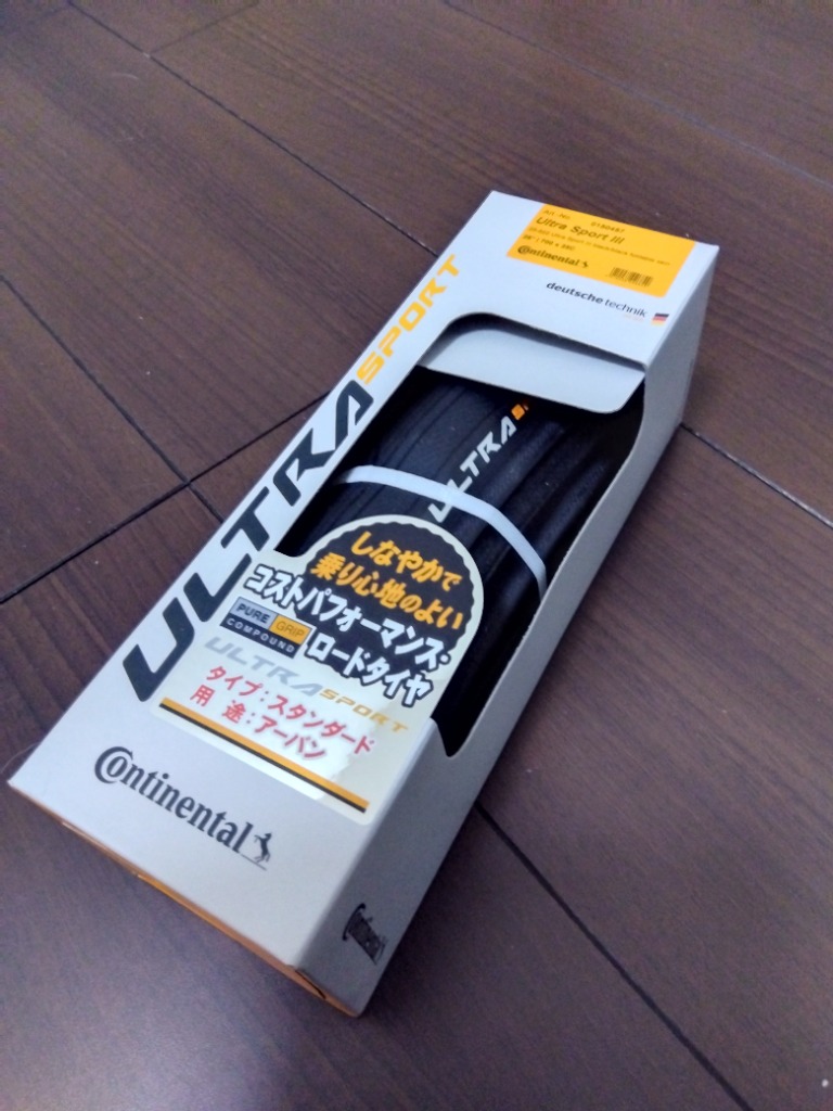 ○[2本セット] Continental（コンチネンタル） Grand Prix 5000 TT TR