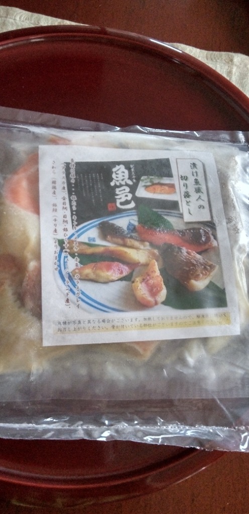 レビュー画像