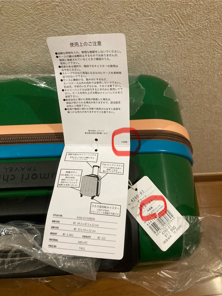 レビュー画像