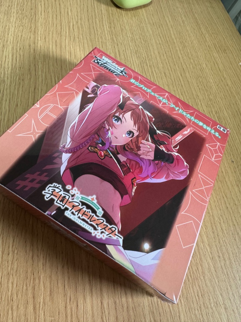 ヴァイスシュヴァルツよりブースターパックヘブンバーンズレッド
