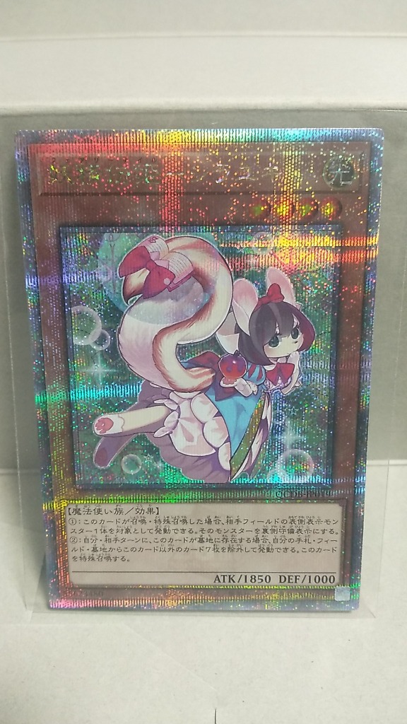 遊戯王　クォーターセンチュリーデュエリストボックスなど　4BOX 最安値 遊戯王 クォーターセンチュリーデュエリストボックスなど 4BOX