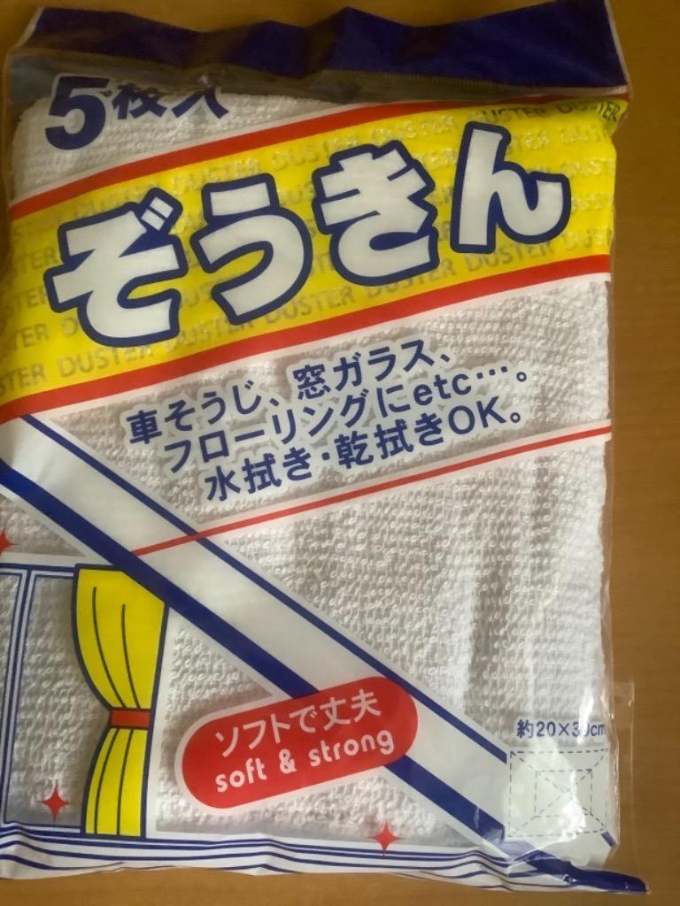 業務用 激安 ぞうきん 雑巾 50枚セット 1枚あたり40円 送料無料 :zoukin50p:タオル園 - 通販 - Yahoo!ショッピング