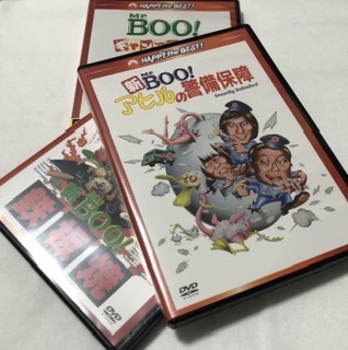 (未使用･未開封品)　新Mｒ.BOO!　アヒルの警備保障 デジタル・リマスター版 [DVD] tu1jdyt Amazon.co.jp: 新Mr.Boo!アヒルの警備保障 [DVD] : マイケル