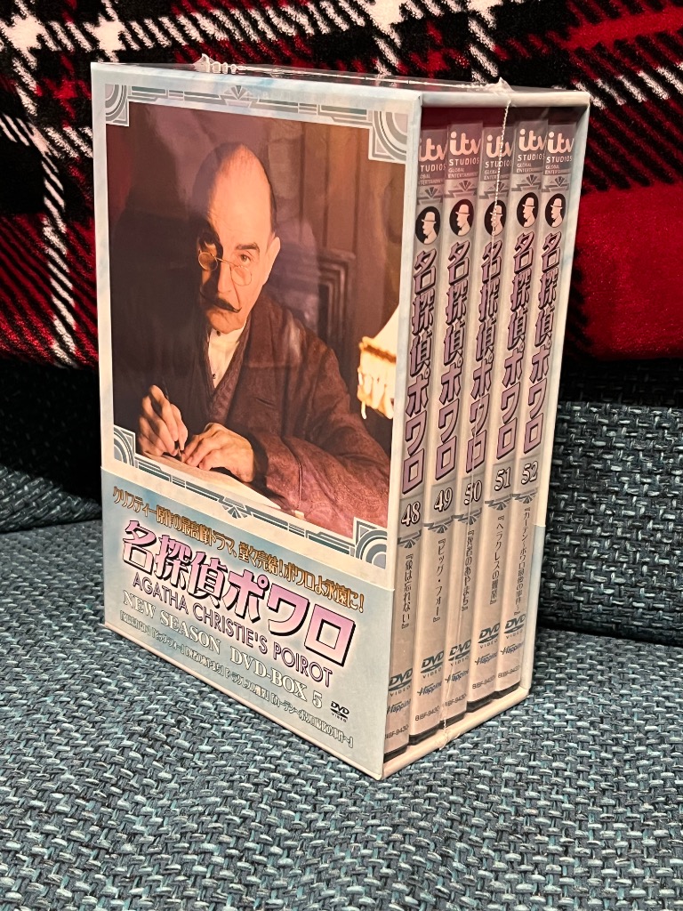 名探偵ポワロ ニューシーズン DVD-BOX 5 - 最安値・価格比較 - Yahoo