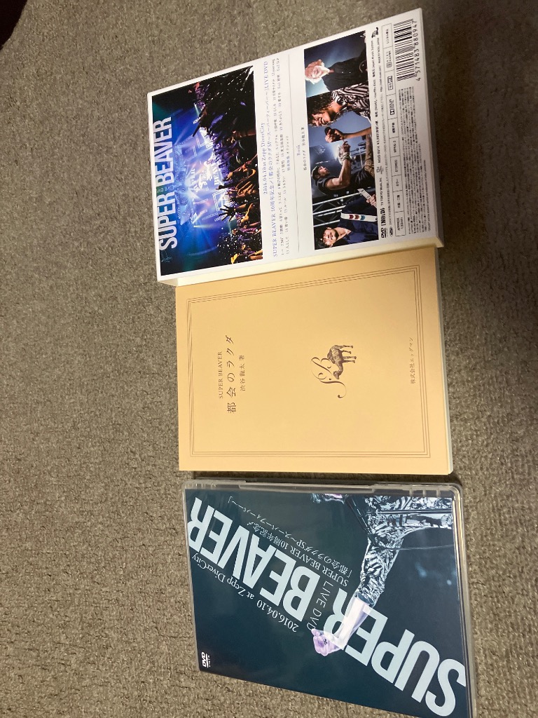 SUPER BEAVER 10th Anniversary Special Set 「未来の続けかた」 ［DVD
