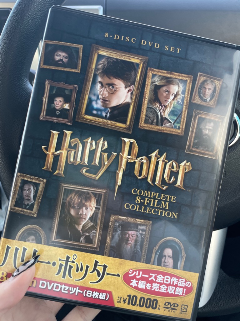 ハリー・ポッター 8-Film DVDセット DVD :4402582:タワーレコード 