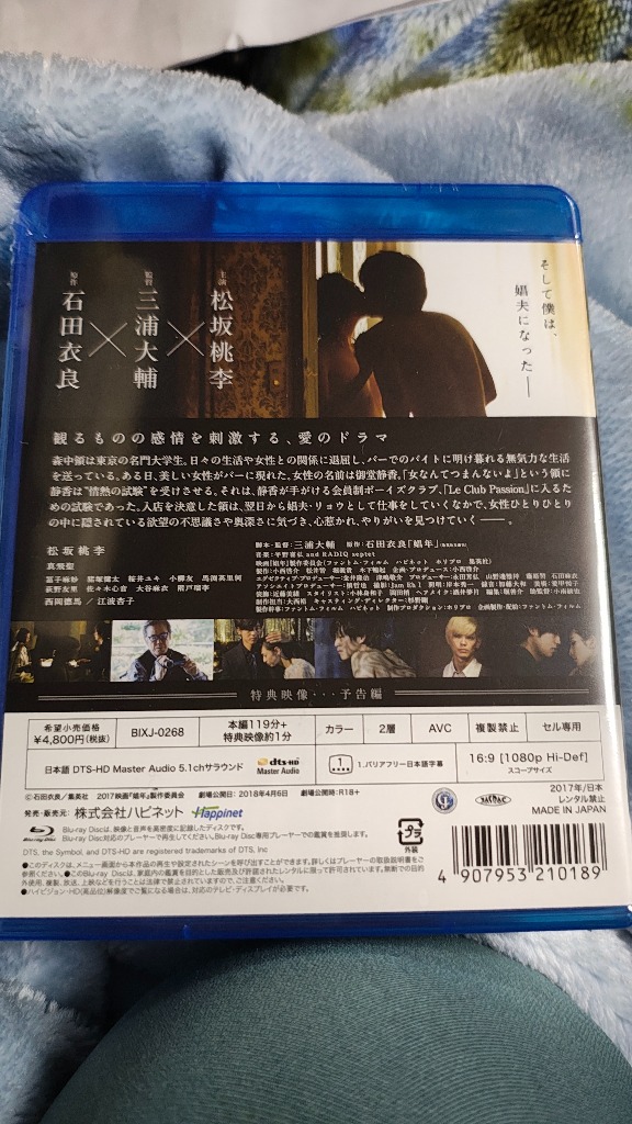 レビュー画像