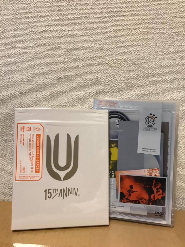 DVD初回限定盤 UNISON SQUARE GARDEN 3DVD/15th Anniversary Live