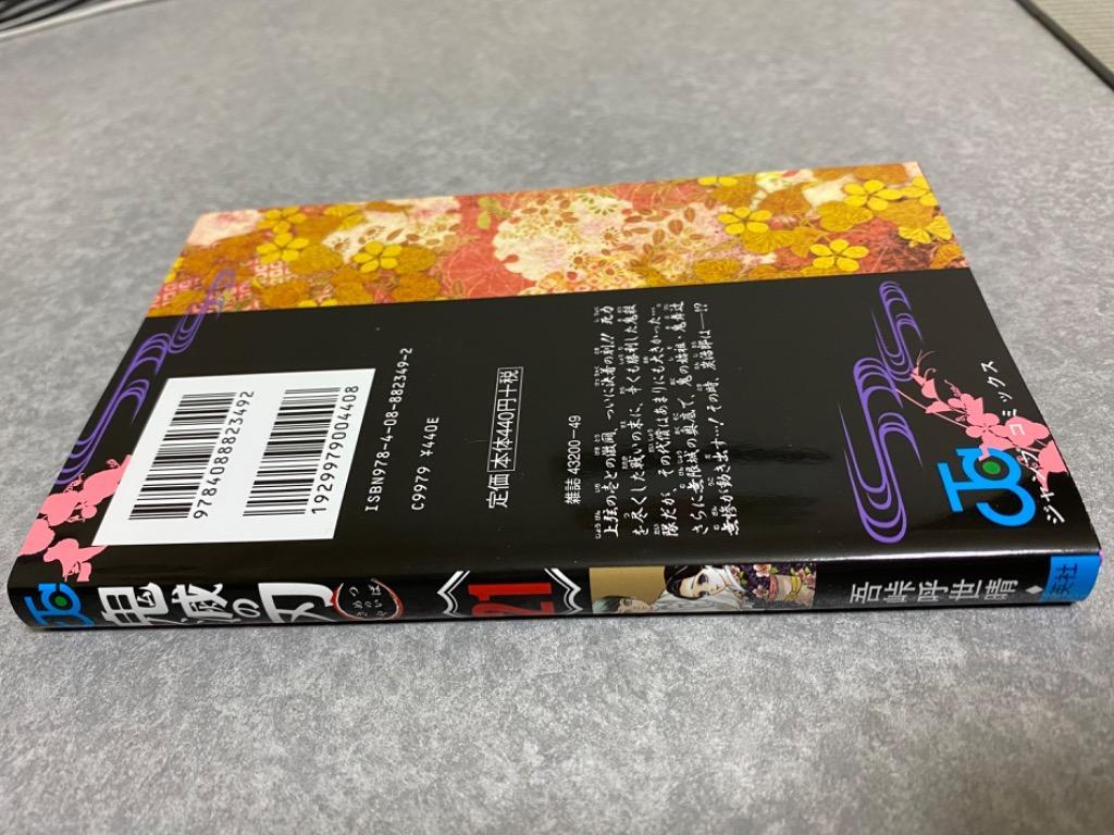 1件目のレビュー画像 | 0