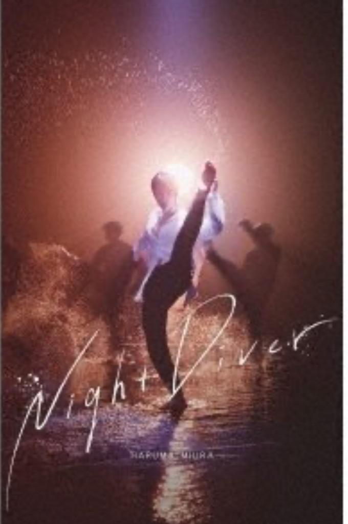 三浦春馬 Night Diver ［CD+DVD］＜初回限定盤＞ 12cmCD Single