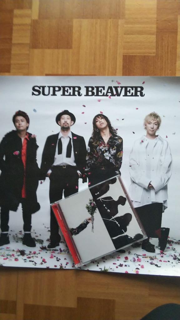 SUPER BEAVER アイラヴユー＜通常盤＞ CD : タワーレコード