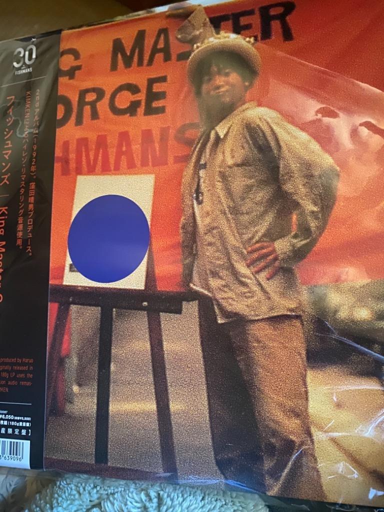 King Master George フィッシュマンズ LPレコード Fishmans – King Master George – 2 x Vinyl (180 Gram, LP