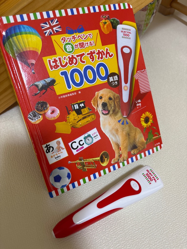 くもんのうた200 タッチペンで音が聞ける! はじめてずかん1000 くもんのうた200 タッチペンで音が聞ける! はじめてずかん1000
