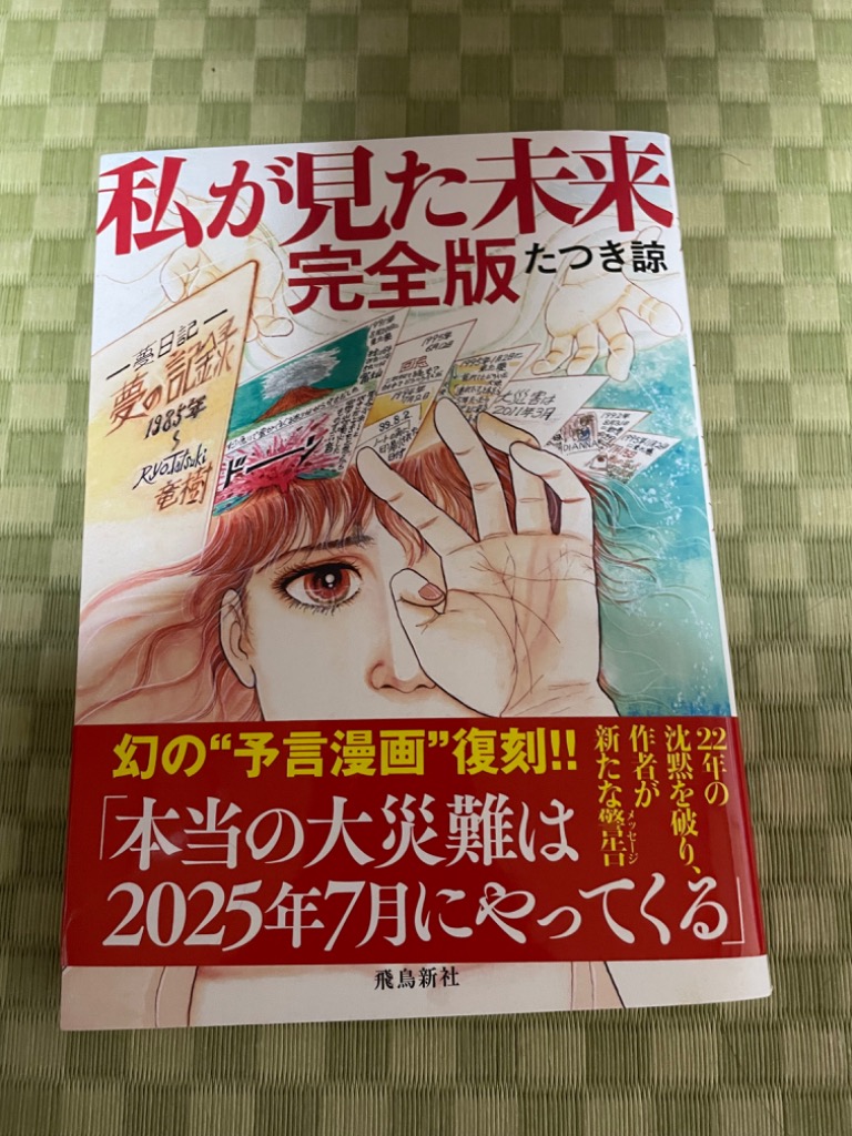 全体のレビュー画像 | 0-0