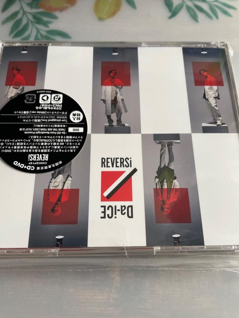 初回生産限定盤 (取) DVD付 シリアルコード封入 Da-iCE CD+DVD
