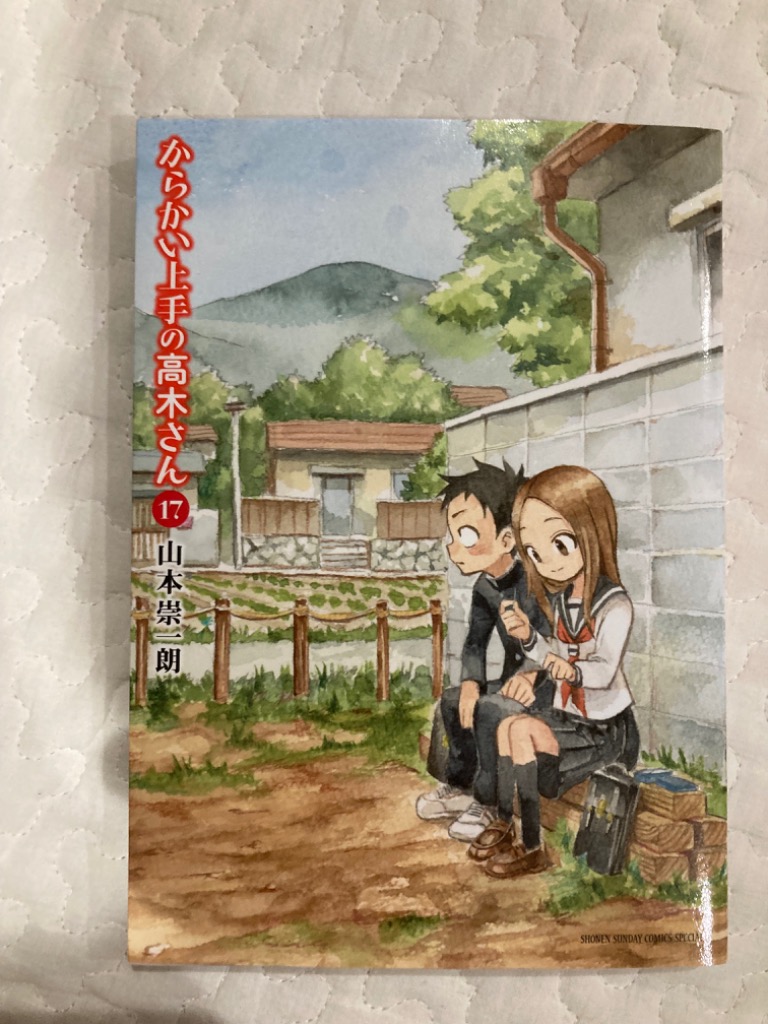2件目のレビュー画像 | 0