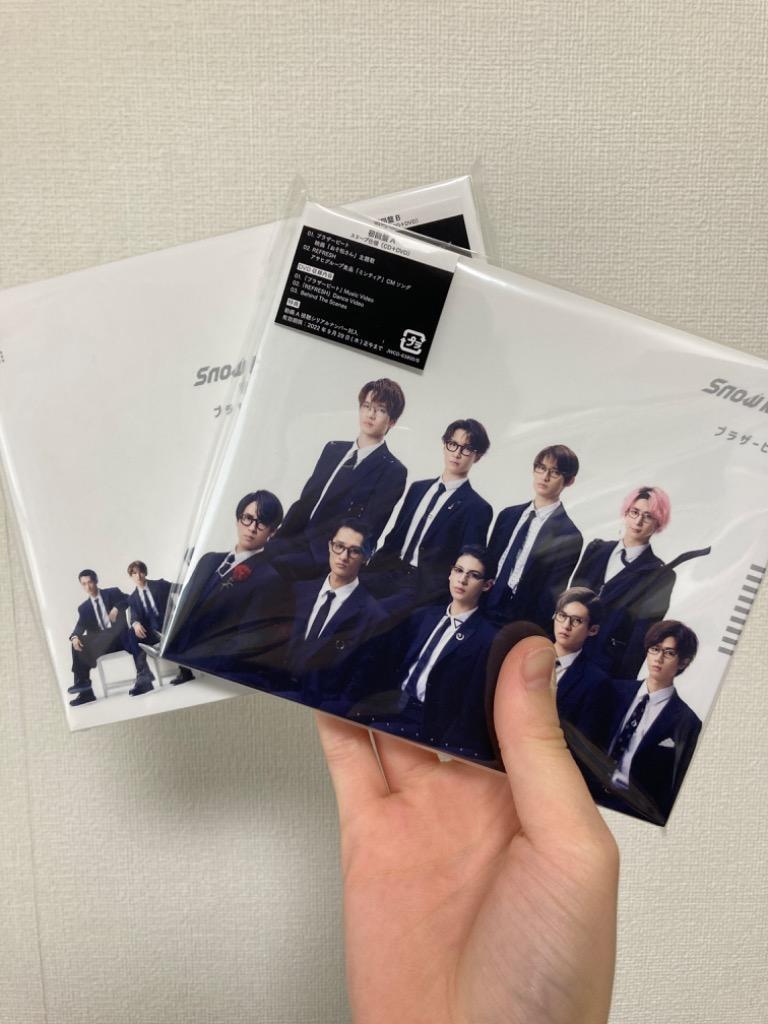 Snow Man CD、アルバム(D.D.~ブラザービート、S1)まとめ売り Snow Man CD、アルバム(D.D.~ブラザービート、S1)まとめ売り