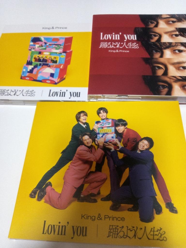 King & Prince Lovin' you/踊るように人生を。<通常盤<初回プレス