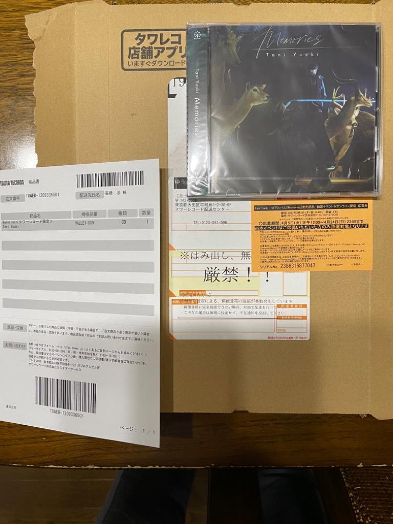 Tani Yuuki Memories＜タワーレコード限定＞ CD