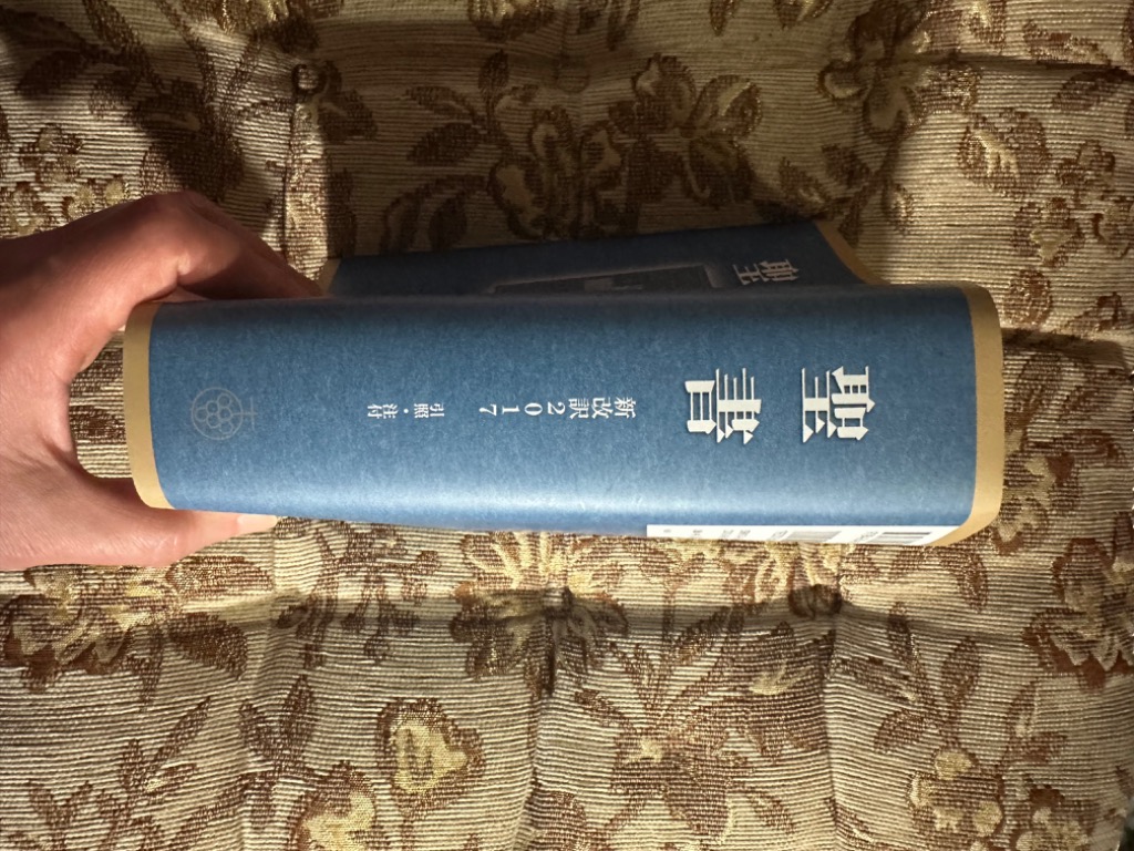 聖書 引照・注付 （新改訳2017） 新日本聖書刊行会／訳 聖書 - 最