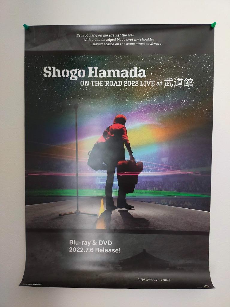 浜田省吾　LIVE DVD（通常版）. ON THE ROAD 2022➕武道館 Amazon.co.jp: ON THE ROAD 2022 LIVE at 武道館 (完全生産限定