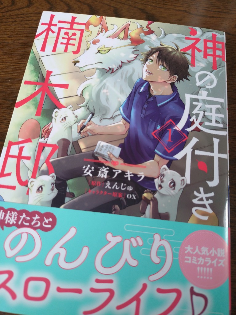 1件目のレビュー画像 | 0