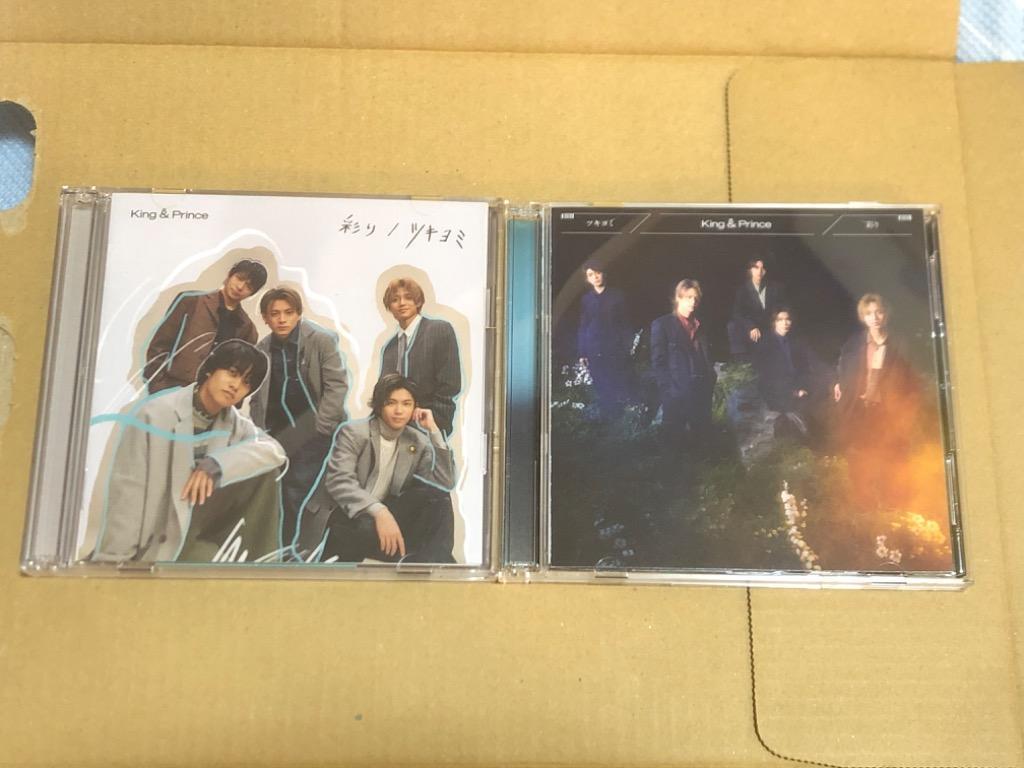 King & Prince ツキヨミ/彩り ［CD+DVD］＜初回限定盤A＞ 12cmCD 