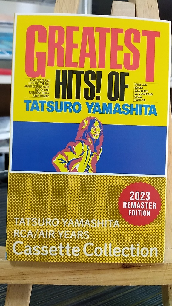 山下達郎 TATSURO YAMASHITA GREATEST HITS OF TATSURO YAMASHITA
