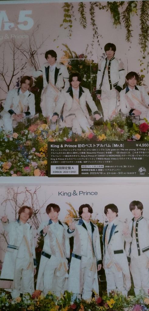 キンプリ King&Prince ベストアルバム Mr.5 初回限定盤A B ２CD+