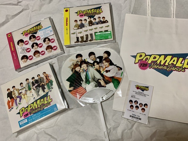 【特典付】なにわ男子「POPMALL」3形態(CD+Blu-Ray) 3形態同時購入Blu-rayセット》 POPMALL 【初回限定盤1+初回限定
