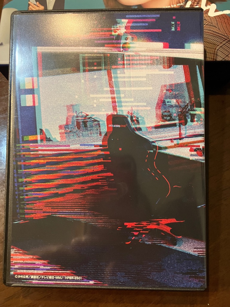 波よ聞いてくれ DVD BOX : タワーレコード Yahoo!店 - 通販 - Yahoo