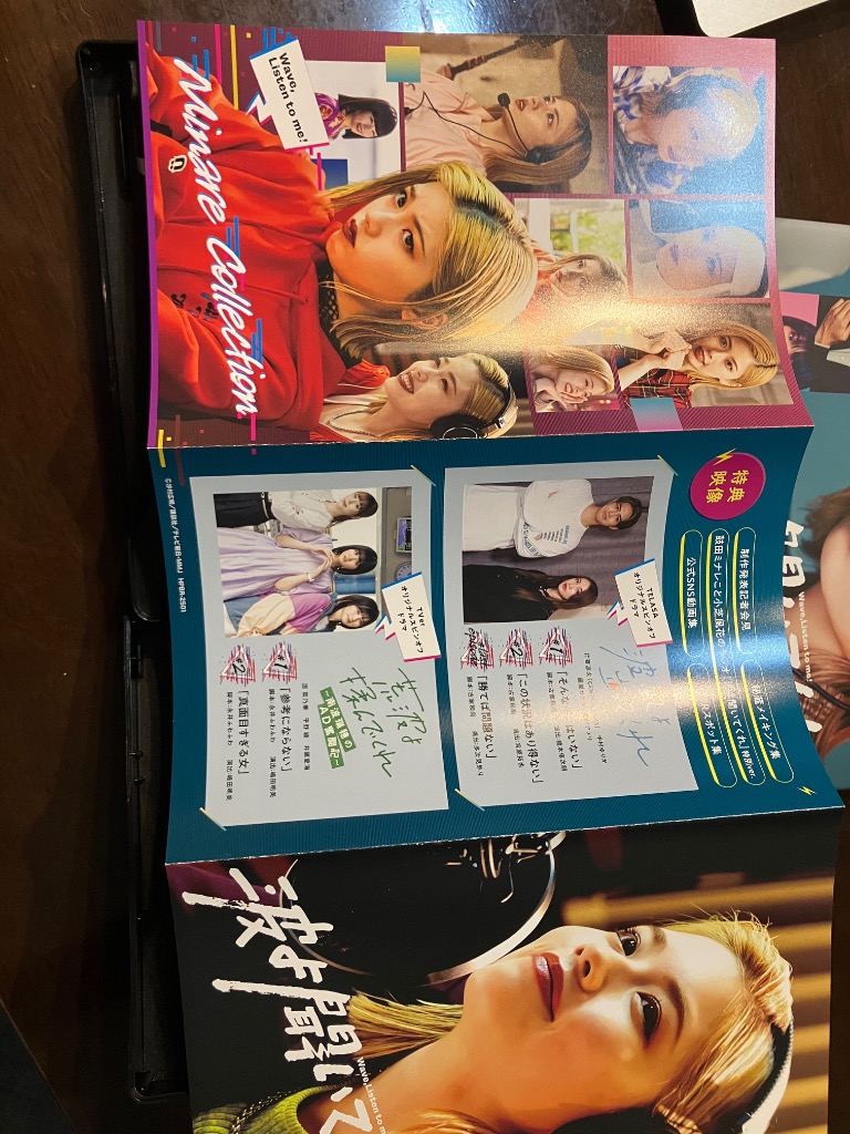 波よ聞いてくれ DVD BOX : タワーレコード Yahoo!店 - 通販 - Yahoo