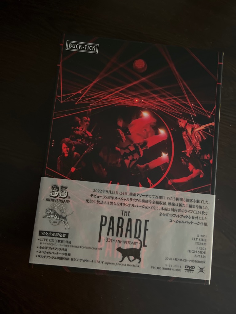 THE PARADE 〜35th anniversary〜 DVD完全生産限定盤 THE PARADE ～35th anniversary～【DVD完全生産限定盤】(2DVD+
